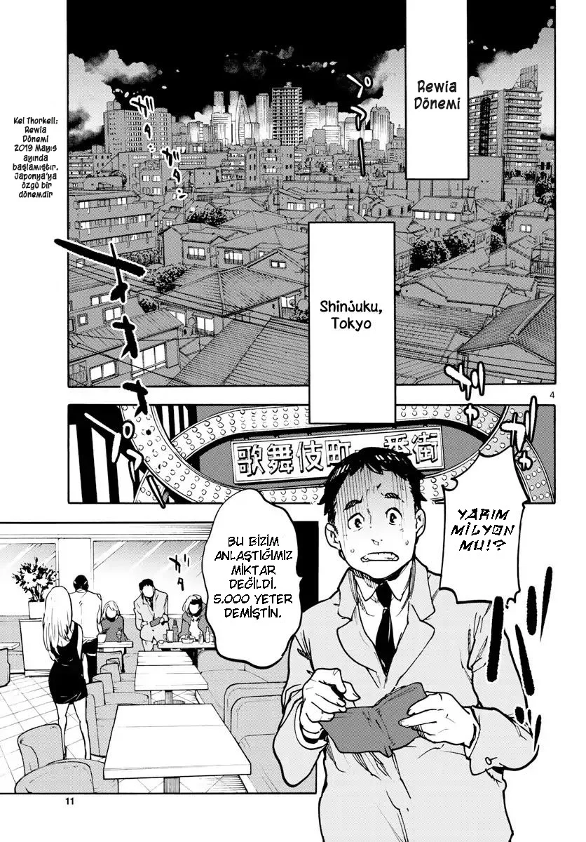 Yakuza Reincarnation - Bölüm 1  - Sayfa 3